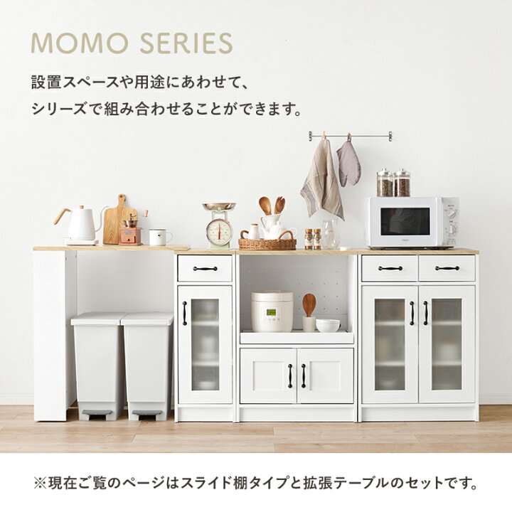 お待たせしました!! 人気のキッチン収納!! 収納特化型!! モリタ 