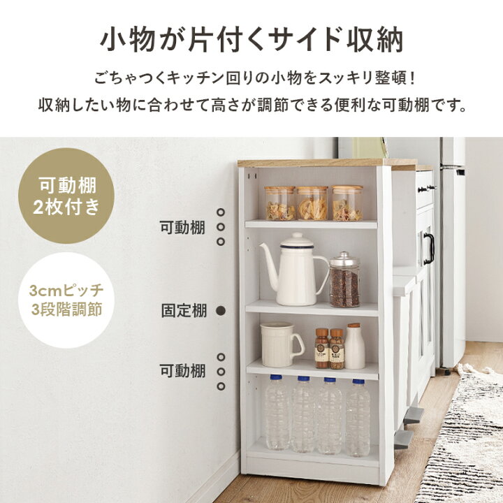 楽天市場】当店商品【MOMO】モモ 専用拡張テーブル(伸縮 ラック 拡張  