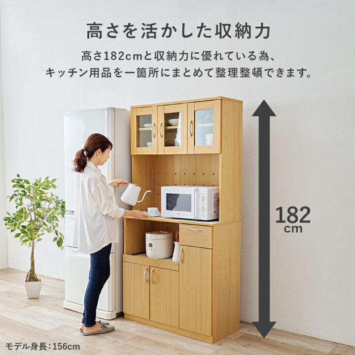 楽天市場】【ポイント10倍☆25日(土)20:00〜23:59】キッチンボード 