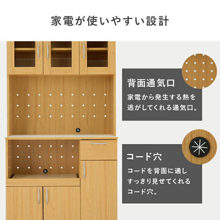 楽天市場】【ポイント10倍☆25日(土)20:00〜23:59】キッチンボード 