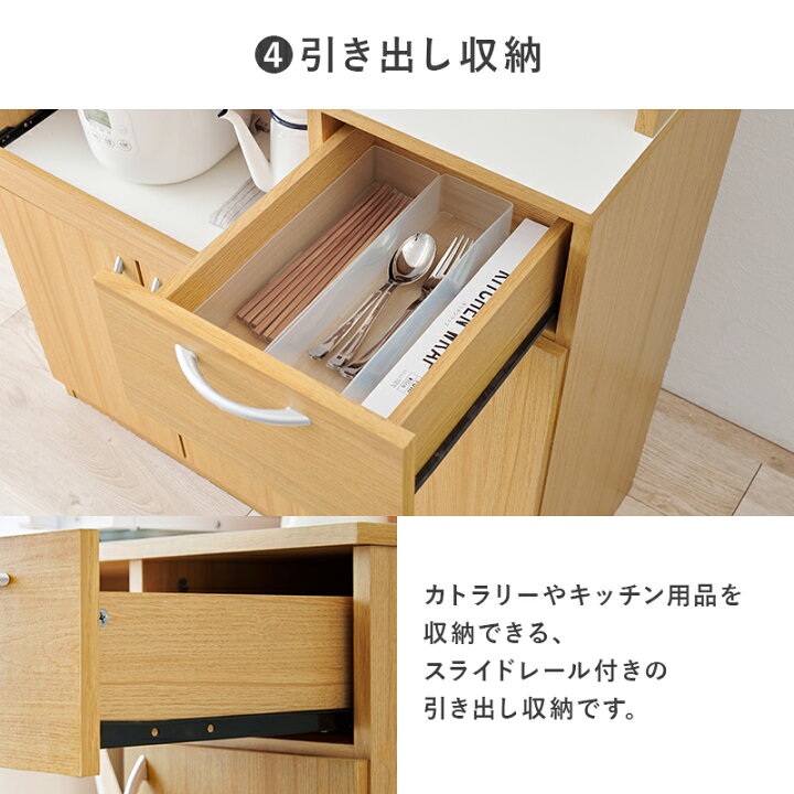 楽天市場】【5%OFFクーポンあり☆15日(水)限定】キッチンボード 食器棚 