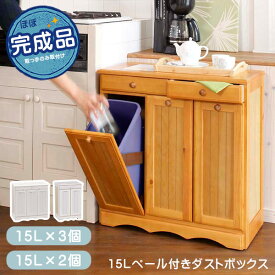 楽天市場 資源ごみ 分別の通販