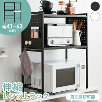 楽天市場】一積二調 電子レンジ専用2段重ね棚の通販