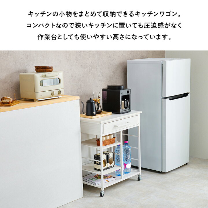 楽天市場】キッチンワゴン キャスター付き 引き出し 高さ調節 可動棚 