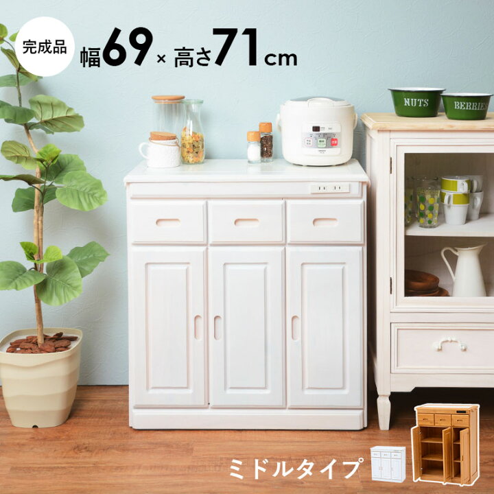 楽天市場】【12月限定☆エントリーでP5倍！】キッチンカウンター 