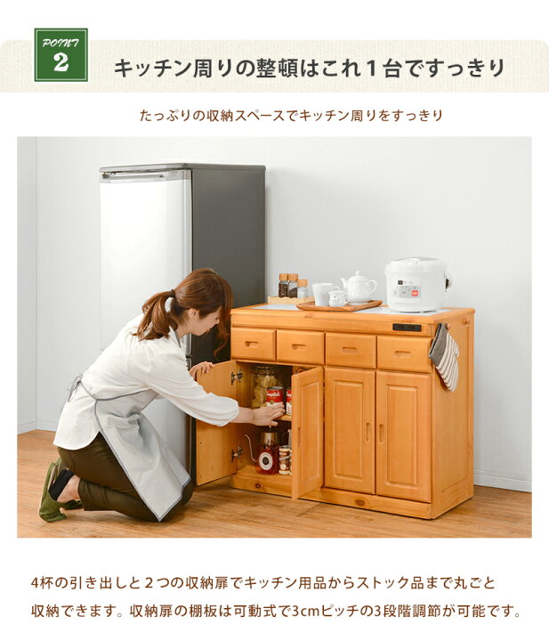 楽天市場】キッチンカウンター キャスター付き 幅91cm(完成品 間仕切り 