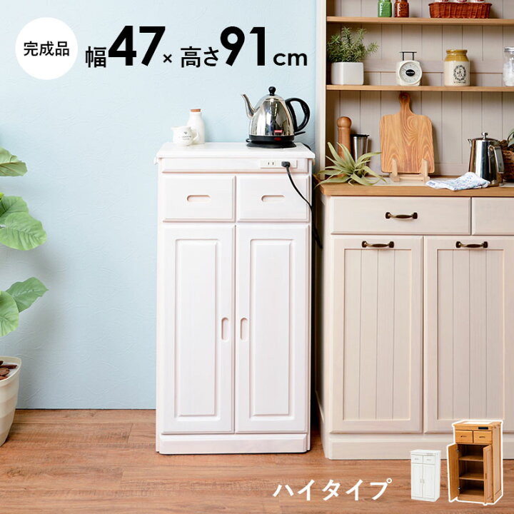 楽天市場】【ポイント5倍☆2/5(水)20:00〜23:59】キッチンカウンター 
