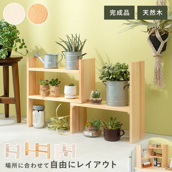 楽天市場】【最大10%クーポンあり☆〜20日限定】伸縮可能なスライド式 