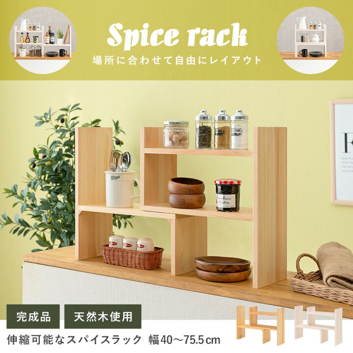 楽天市場】【最大10%OFFクーポンあり☆25日0時〜】伸縮可能なスライド 
