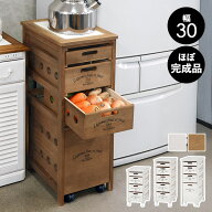 ロゴ入り木製キッチンストッカーワゴン 幅30 選べる3タイプ(ほぼ完成品 キッチンストッカー スリム キッ…