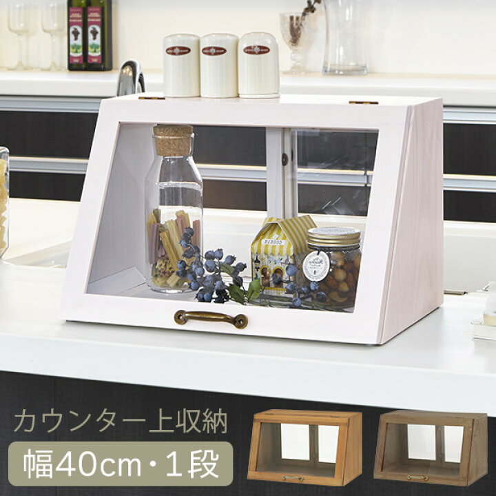 楽天市場】【5%OFFクーポンあり☆15日(水)限定】カウンター上ガラス 