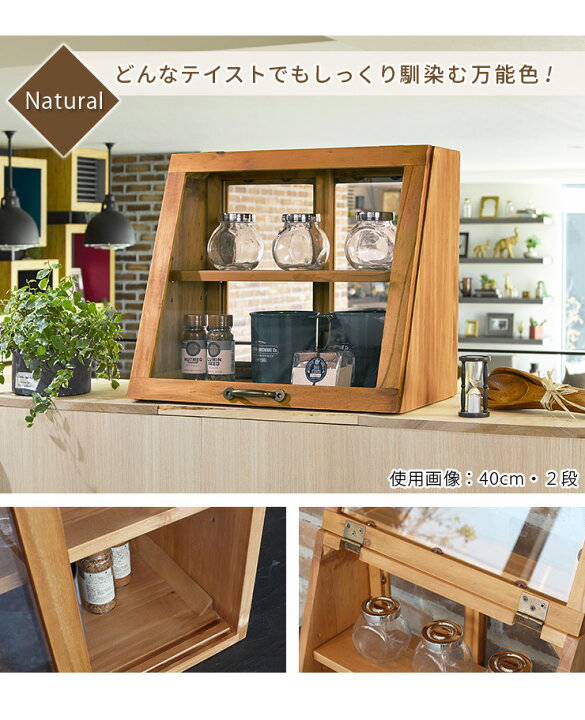 楽天市場】【5%OFFクーポンあり☆15日(水)限定】カウンター上ガラス 