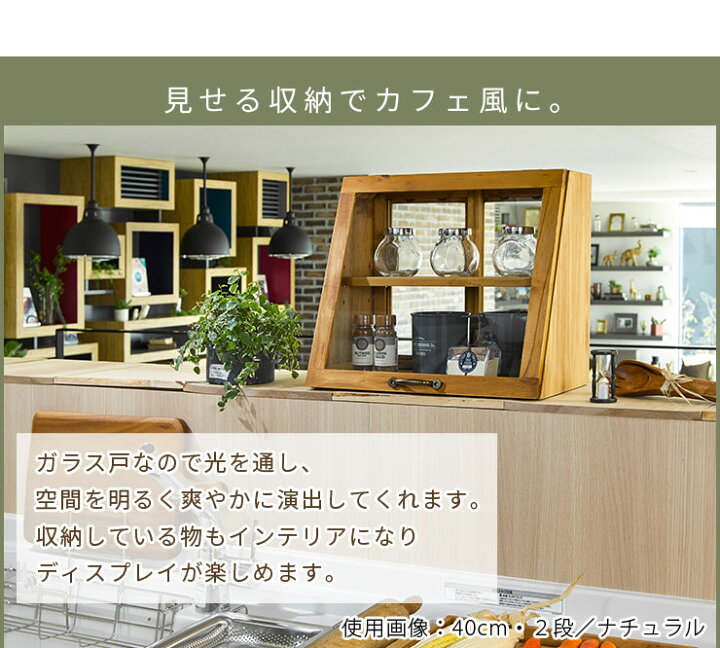 楽天市場】【5%OFFクーポンあり☆15日(水)限定】カウンター上ガラス 
