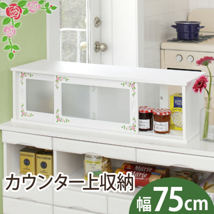 楽天市場】【3%クーポンあり☆7・8日限定】ローズ柄 両面カウンター 