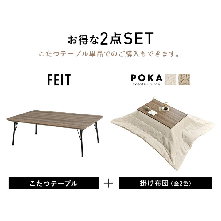 楽天市場】【10%OFFクーポン有☆7/1限定】スタイリッシュ 鉄脚こたつ 