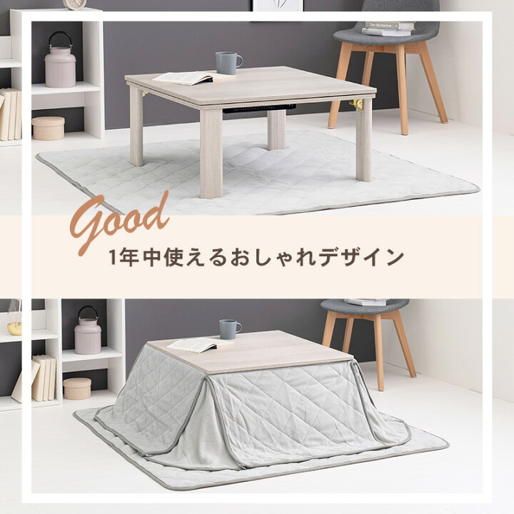 楽天市場】リバーシブル折れ脚こたつテーブル 正方形型（幅75cm 