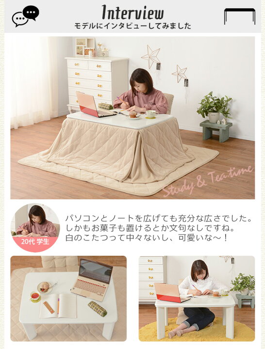 楽天市場】パーソナルこたつ3点セット(こたつ90×60＋掛布団＋敷布団  