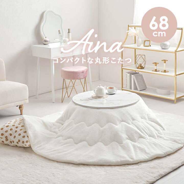 楽天市場】【5%OFFクーポンあり☆15日(水)限定】大理石調＆木目調の 