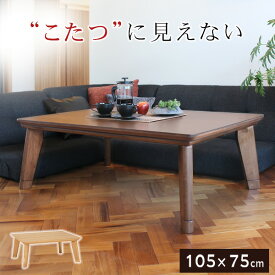 楽天市場 取り付け フラットヒーター こたつの通販