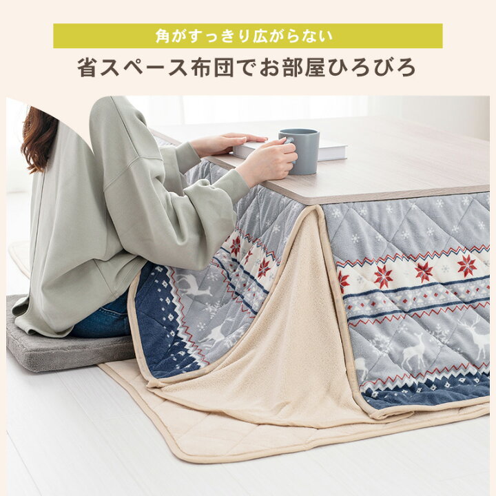 楽天市場】【8%OFFクーポン有☆〜9日20時〜6時間】掛け＆敷き布団2点 