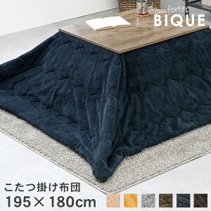 y5%N[|聚11/1(y)z|zc 195×180cmyBiquezrP(zc ` 􂦂  |zc n  g R^czc R^c |zc l炵 lCr[ u