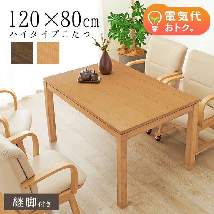楽天市場】【5%クーポン＆ポイントUP☆12/20(金)限定】セミオーダー  