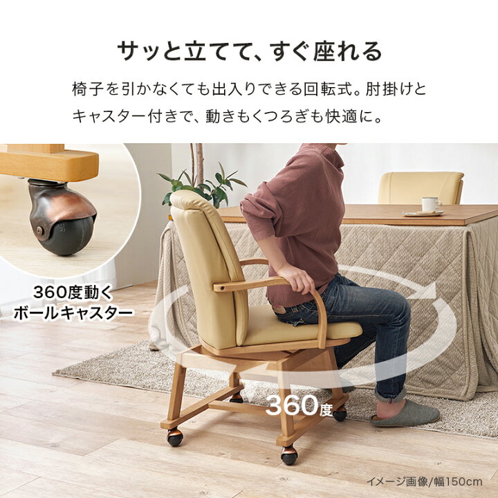 楽天市場】ダイニングこたつ6点セット 120×80【シェルタ／ポカ 