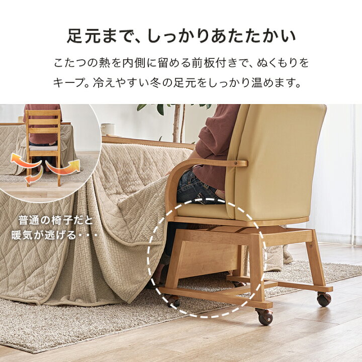 楽天市場】【5%OFFクーポンあり☆15日(水)限定】ダイニングこたつ4点 