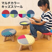 楽天市場】ボタン スツールの通販 