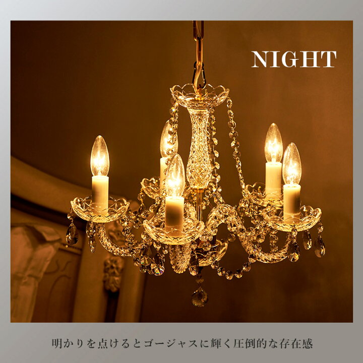 楽天市場】【5%OFFクーポンあり☆15日(水)限定】LED対応 チェコ製 