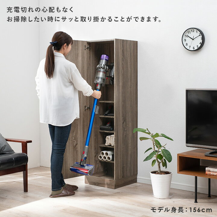 楽天市場 掃除道具が一括管理できる 掃除機収納庫 掃除機立て掃除機ラック 掃除機スタンド 収納家具 ナチュラル グレー ブラウン シンプル スタイリッシュ おしゃれ 掃除機 掃除用具 ワンルーム 新生活 新居 掃除道具 パナスタイル