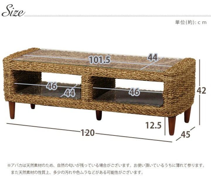 楽天市場】【10%OFFクーポンあり☆4/1(火)限定】アバカテレビ台 