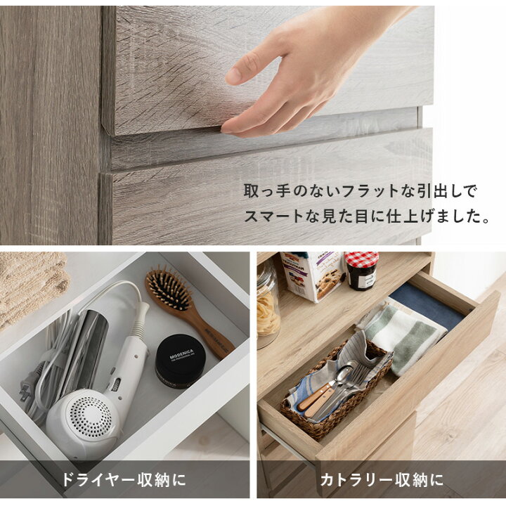 楽天市場 隙間収納 幅41cm Tall トール すきま収納 ラック スキマ収納 キッチン 収納 キッチン収納 スリム 食器棚 リビング おしゃれ 棚 キャビネット 北欧 引き出し リビング収納 チェスト ランドリー 洗面所 脱衣所 シンプル モダン ストック パントリー収納 収納庫