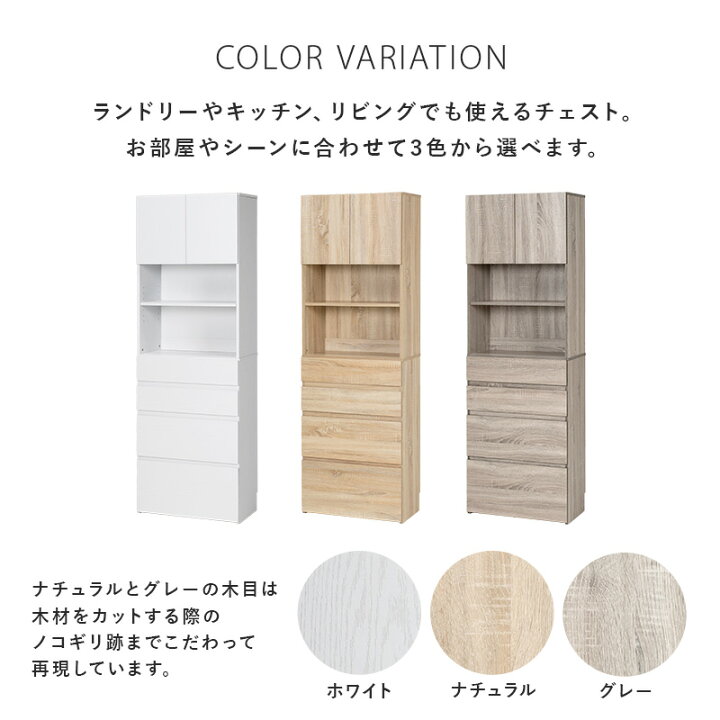 収納力抜群! ハイタイプ 隙間収納 幅59cm キッチンリビング ナチュラル 通販 収納力抜群! ハイタイプ 隙間収納 幅59cm キッチンリビング ナチュラル