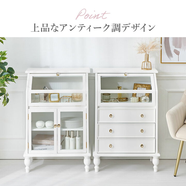 楽天市場】【10%OFFクーポン有☆7/1限定】ガラスキャビネット 幅60 