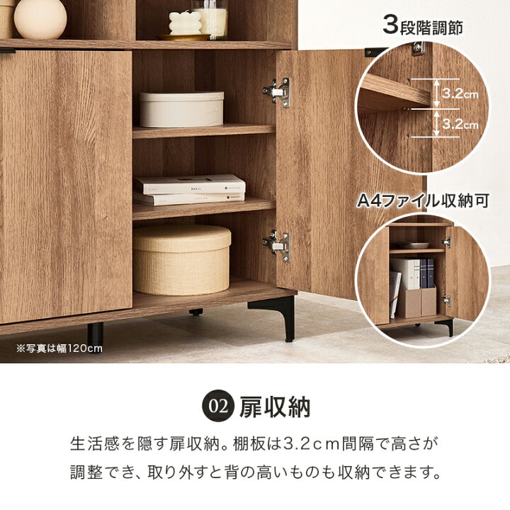 楽天市場】木目調 アイアン キャビネット 幅90cm/120cm オープン収納 