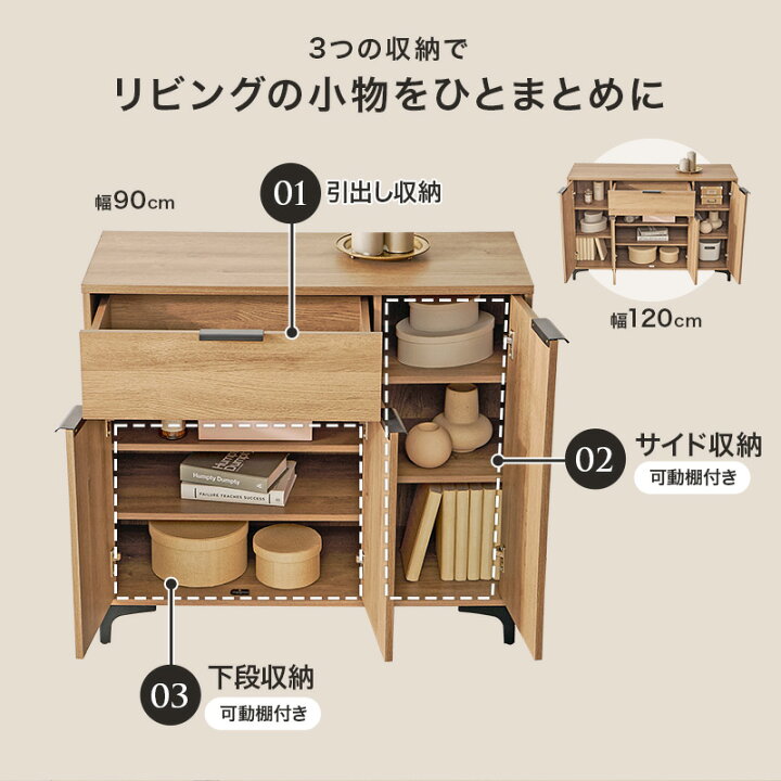 Arfobugクラック収納キャビネット引き出しタイプ狭い隙間多層収納キャビネット、壁に立てかけ、車輪付き、キッチン、バスルーム、リビ 楽天市場】木目調 アイアン キャビネット 幅90cm/120cm 引き出し収納タイプ【NOAN】ノアン(キャビネット 北欧 おしゃれ 白 リビング 扉 付き サイドボード 引き出し 収納棚 ジャパンディ モダン 棚 木目調 チェスト 書類 韓国インテリア 扉 取っ手 ナチュラル a4) : パナ ...