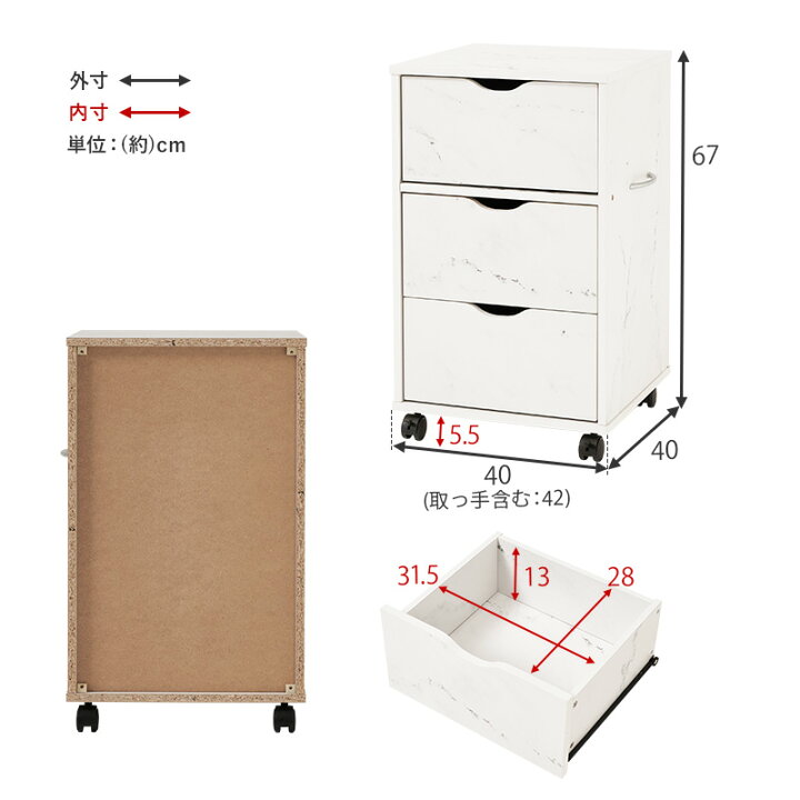 楽天市場】チェスト 幅80cm（収納 おしゃれ チェスト 木製 北欧 大容量 