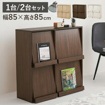 楽天市場】フラップチェスト 2台の通販