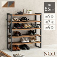 楽天市場】シューズラック（玄関収納｜収納家具）：インテリア・寝具 