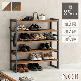 シューズラック 幅85cm 選べる棚5段/棚7段/棚9段【NOR】ノア(ラック 省 スペース 木製 おしゃれ スリム 収納 白 大容量 下駄箱 靴 狭い 玄関 薄型 可動棚 靴箱 コンパクト シューズ収納 オープン収納 ホワイト ブラウン)