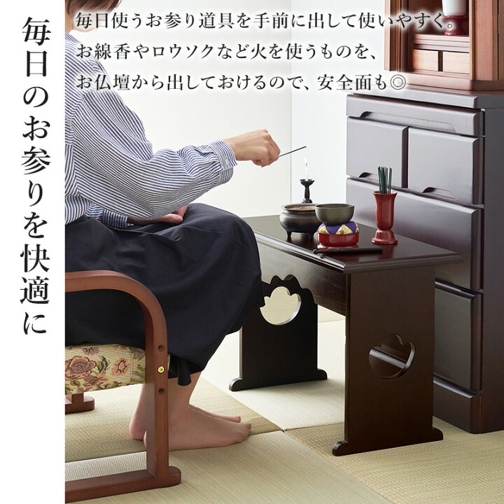 楽天市場】桐製 折りたたみ式 供物台【単品3サイズ/2台セット】(経机 