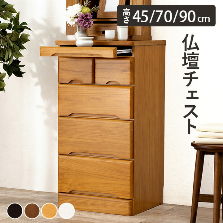 楽天市場】【12月限定☆エントリーでP5倍！】【完成品】仏壇 