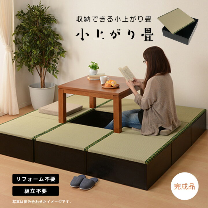 楽天市場】【5%OFFクーポンあり☆15日(水)限定】完成品ですぐ使える 