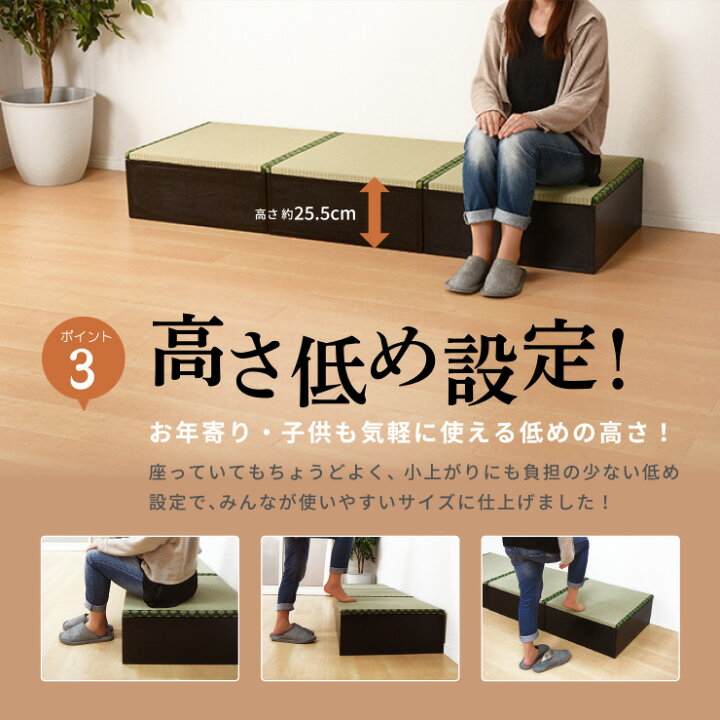 楽天市場】【エントリーでP10倍&お得イベント☆11/1(火)限定】収納機能付き 畳ユニット タタミ座【1個単位での販売】(畳 たたみ コーナー システム ユニット畳 収納 畳収納 畳マット 収納 小上がり 掘りごたつ 収納 畳スツール) : パナスタイル 楽天市場】【エントリーでP10倍&お得イベント☆11/1(火)限定】収納機能付き 畳ユニット タタミ座【1個単位での販売】(畳 たたみ コーナー システム ユニット畳 収納 畳収納 畳マット 収納 小上がり 掘りごたつ 収納 畳スツール) : パナスタイル
