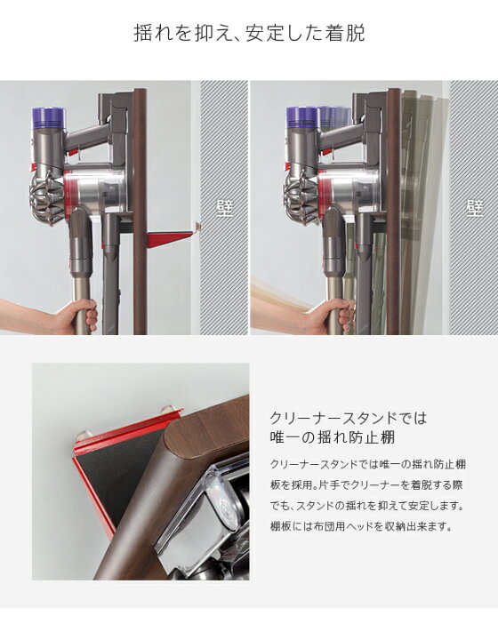 楽天市場】ダイソン専用クリーナースタンド+ルンバ設置機能付き 