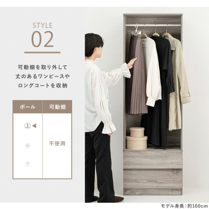 楽天市場】【50%OFFクーポンあり☆20日20時〜先着2名】ワードローブ  