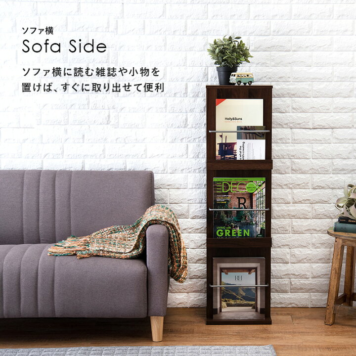 楽天市場 エントリーでp10倍 11 27 日 1 59 スリムなディスプレイラック マガジンラック 収納 雑誌 本 本棚 ディスプレイスタンド 木製 ブックスタンド 見せる収納 コンパクト ディスプレイ 省スペース リビング収納 Cd Dvd ラック オープンラック 白 ホワイト