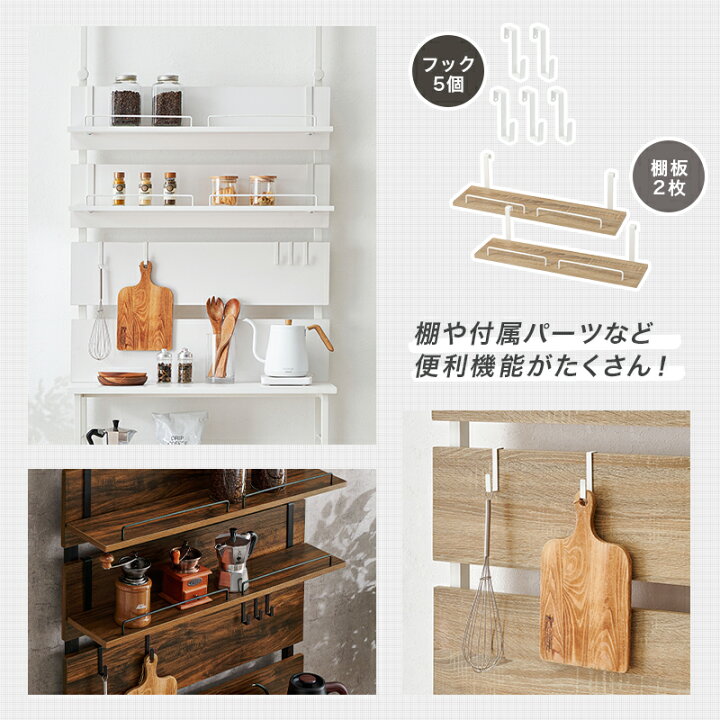 楽天市場】【レビュー特典あり】突っ張り棚キッチンラック 幅60/幅80cm 