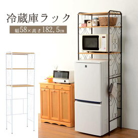 楽天市場 冷蔵庫 一人暮らし インテリア 寝具 収納 の通販